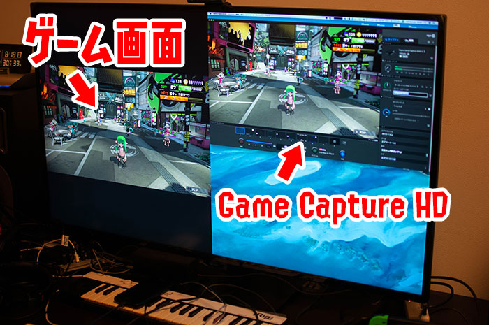 Game Capture HD
