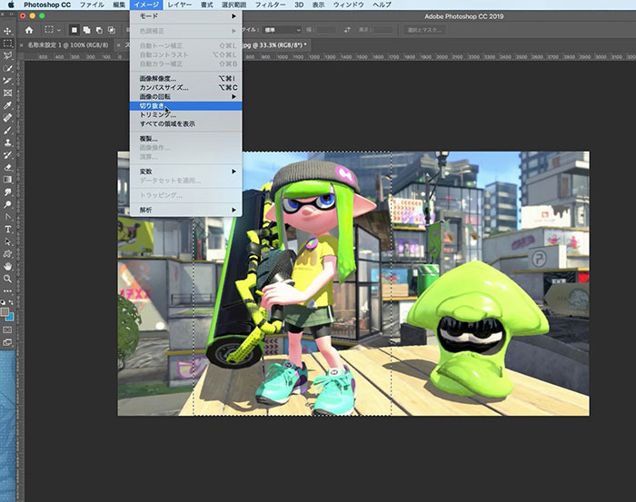 Adobe Photoshopを使ったゲーム実況動画のサムネイルの作り方 きーぼーブログ